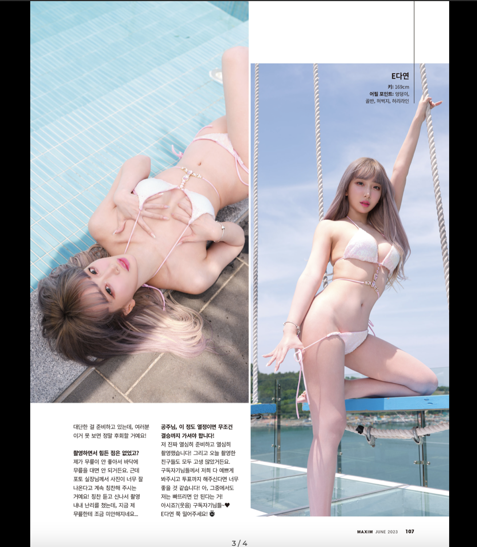 Gợi ý 200+ cách tạo dáng bikini