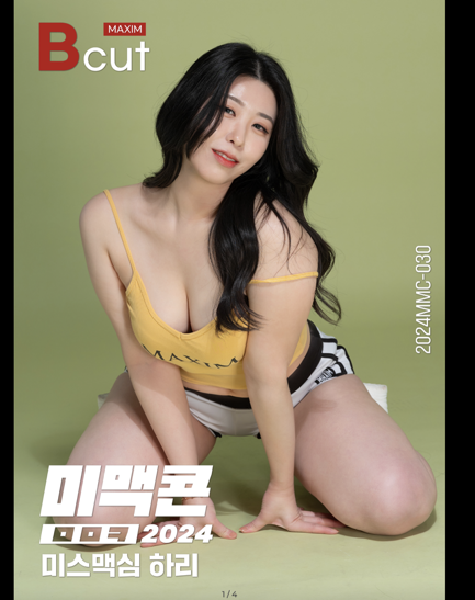 Gợi ý 200+ cách tạo dáng bikini
