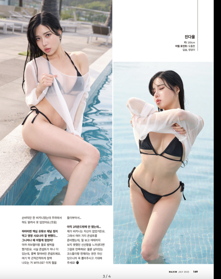 Gợi ý 200+ cách tạo dáng bikini