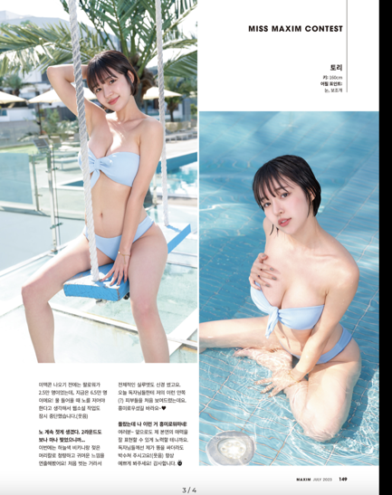 Gợi ý 200+ cách tạo dáng bikini